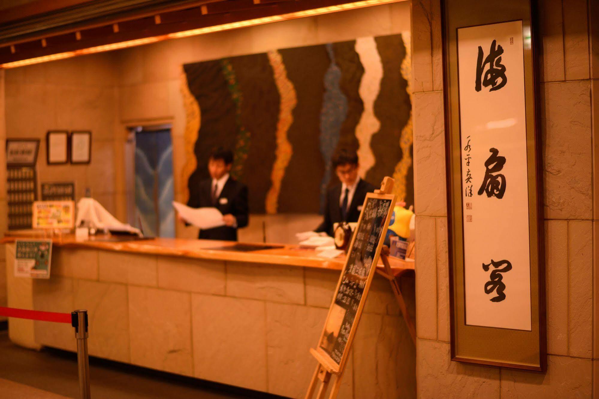 Hotel Kaisenkaku Aomori Zewnętrze zdjęcie